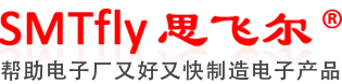 深圳思飞尔电子设备有限公司